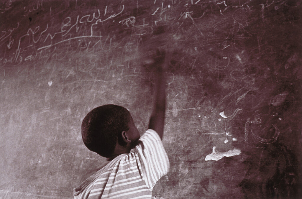 Nubian school, September 1999.