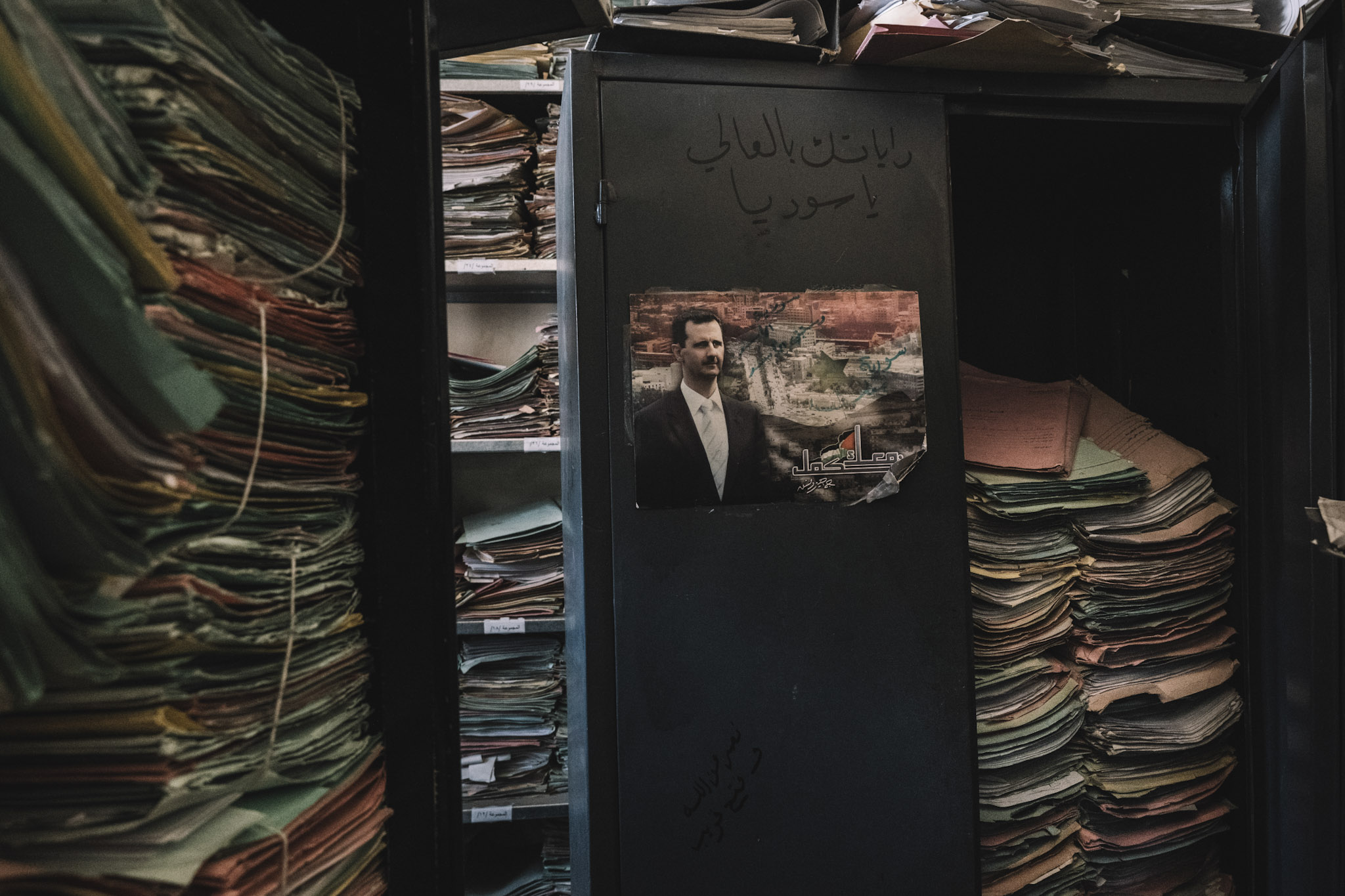 El régimen sirio dejó tras de sí este extenso rastro de documentos en la sucursal de Palestina. Miles de archivos llenos de datos personales se apilan en las habitaciones de este edificio de diez pisos. Era un centro de detención de inteligencia militar donde se llevaban a cabo torturas e interrogatorios. Esta instalación era uno de los puntos de entrada a la red de prisiones del régimen de Assad y, probablemente, el más temido.